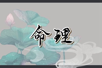 老皇历查询_择吉老皇历_择吉皇历